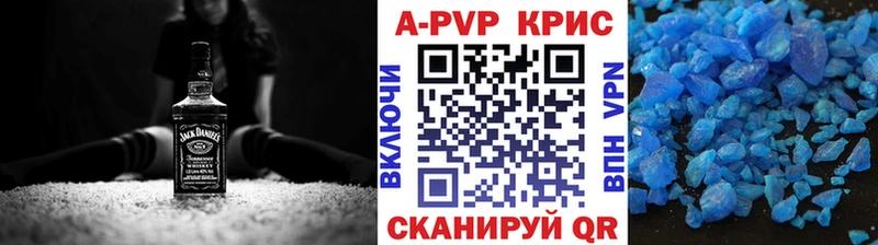 Alpha-PVP Crystall  kraken онион  Пыталово  сайты даркнета формула  наркошоп 