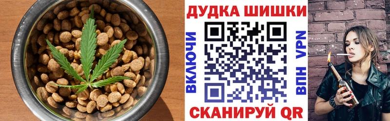 Печенье с ТГК конопля  купить  цена  Пыталово 