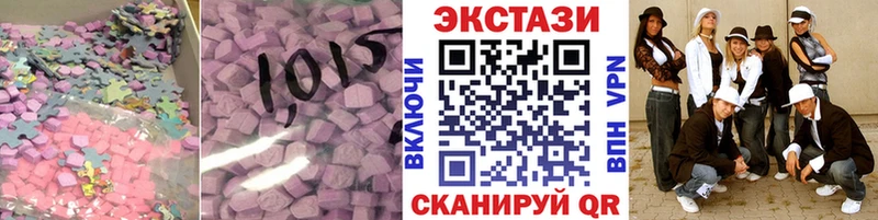 купить наркотики цена  Пыталово  ЭКСТАЗИ louis Vuitton 