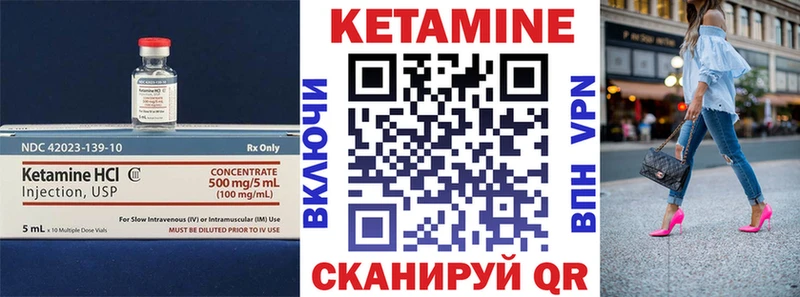 площадка телеграм  Пыталово  KRAKEN как зайти  Кетамин ketamine  наркошоп 