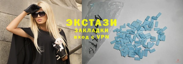 круглые Осинники