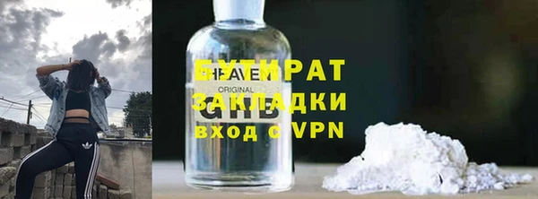 круглые Осинники