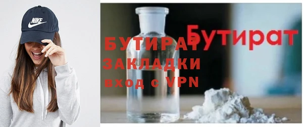 PSILOCYBIN Гатчина