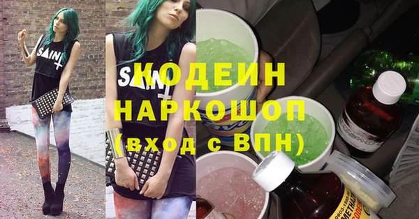 прущие крисы Гвардейск