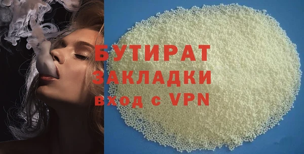 гашиш Галич