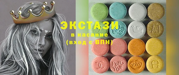 круглые Осинники