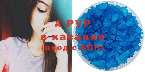 круглые Осинники