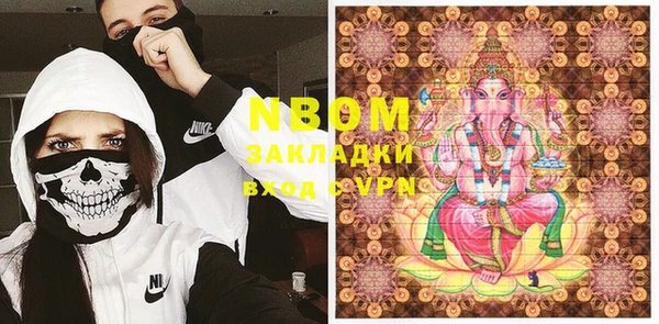 круглые Осинники