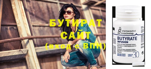 гашиш Галич