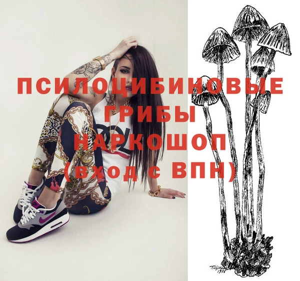 круглые Осинники