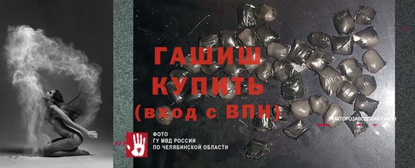 прущие крисы Гвардейск