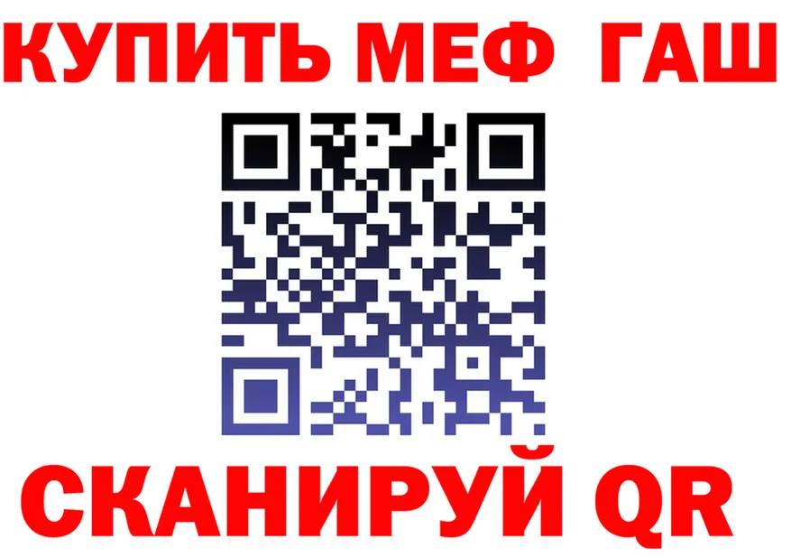 ТГК концентрат ТОР маркетплейс MEGA Пыталово