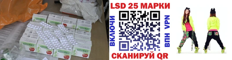 Лсд 25 экстази кислота  Пыталово 