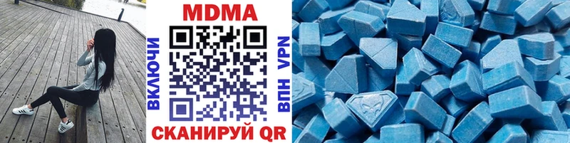 цены наркотик  Пыталово  MDMA молли 