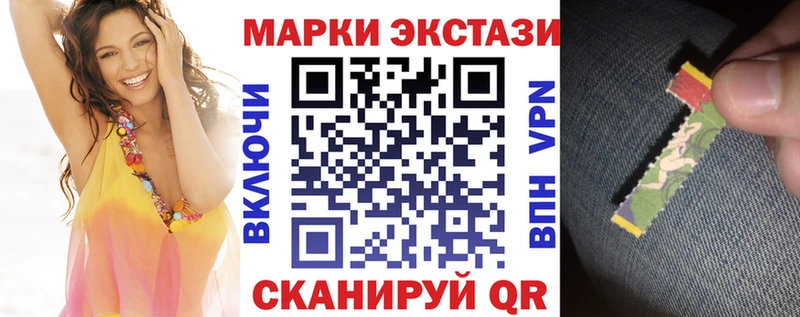 Марки N-bome 1,8мг  Пыталово 