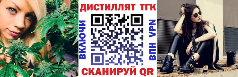 blacksprut зеркало  Пыталово  ТГК концентрат 